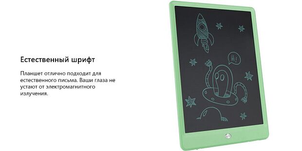Планшет для рисования Xiaomi Wicue10 Inch LCD Tablet (Green/Зеленый) : отзывы и обзоры - 4