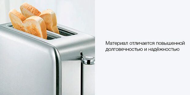 Тостер Deerma Spray Bread Baking Machine SL281 (Silver/Серебристый) - 5