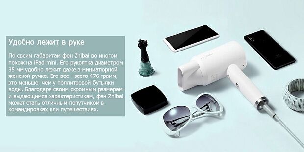 Фен Zhibai Straight Negative Ion Hair Dryer Upgrade HL312 (White/Белый) - 4
