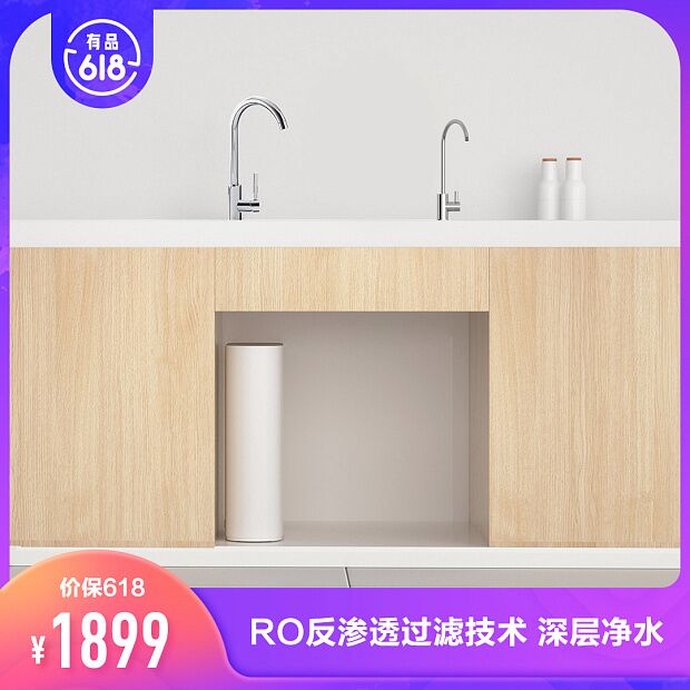 Очиститель воды Xiaomi Water Purifier 500G Enhanced Edition (White/Белый) - 3